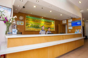  7Days Inn Jinan West Railway Station  Цзинань